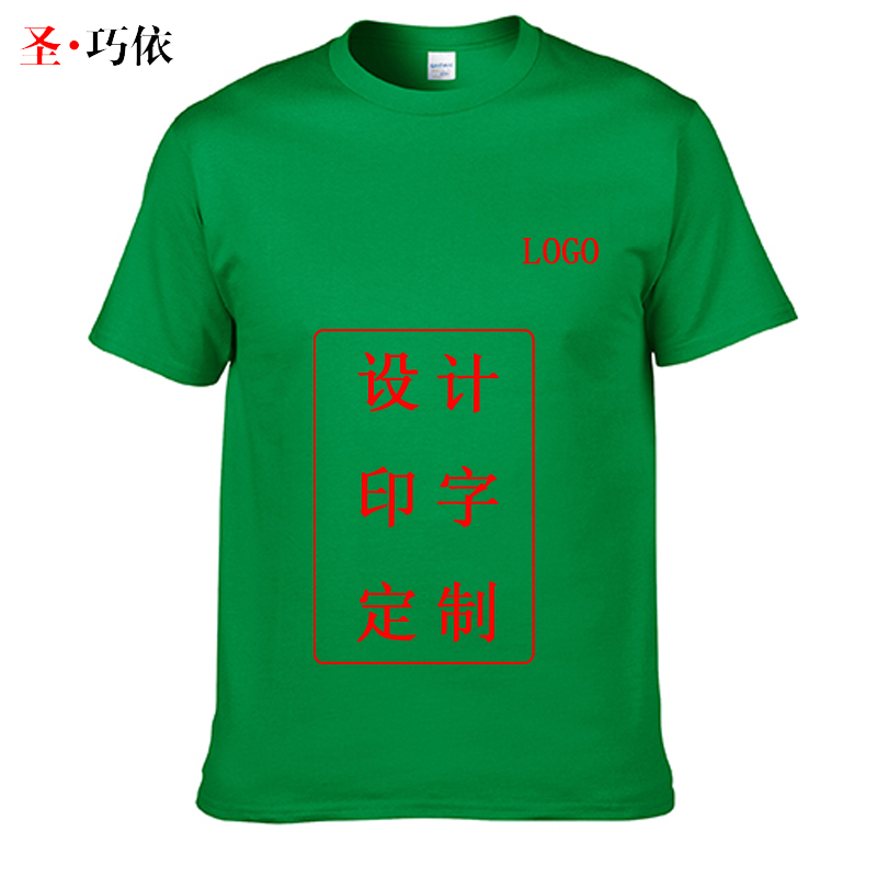 180克圓領文化衫.76000 180克圓領文化衫.76000