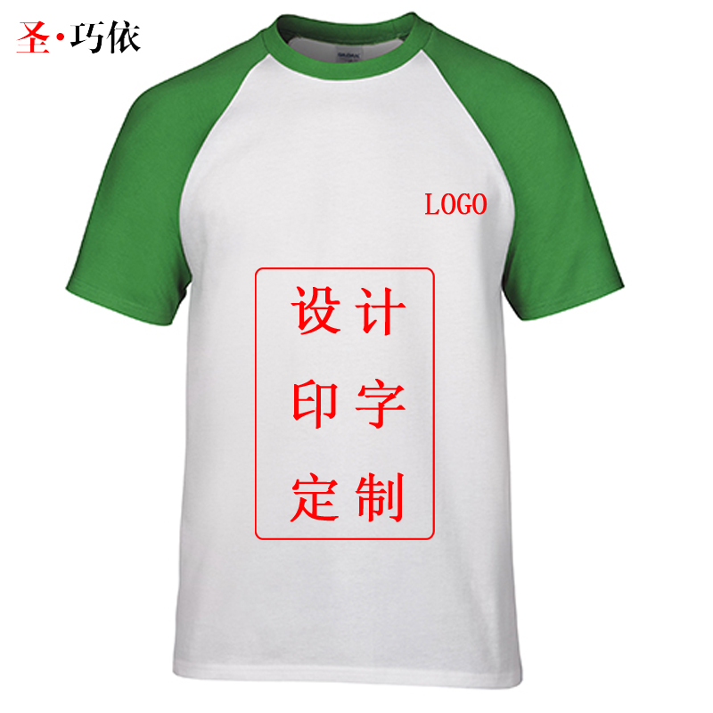 180克插肩袖圓領文化衫.76500 180克插肩袖圓領文化衫.76500