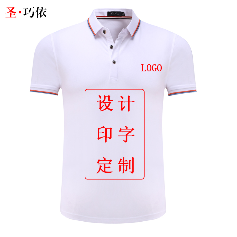 團隊純色POLO衫工作服定制 團隊純色POLO衫工作服定制