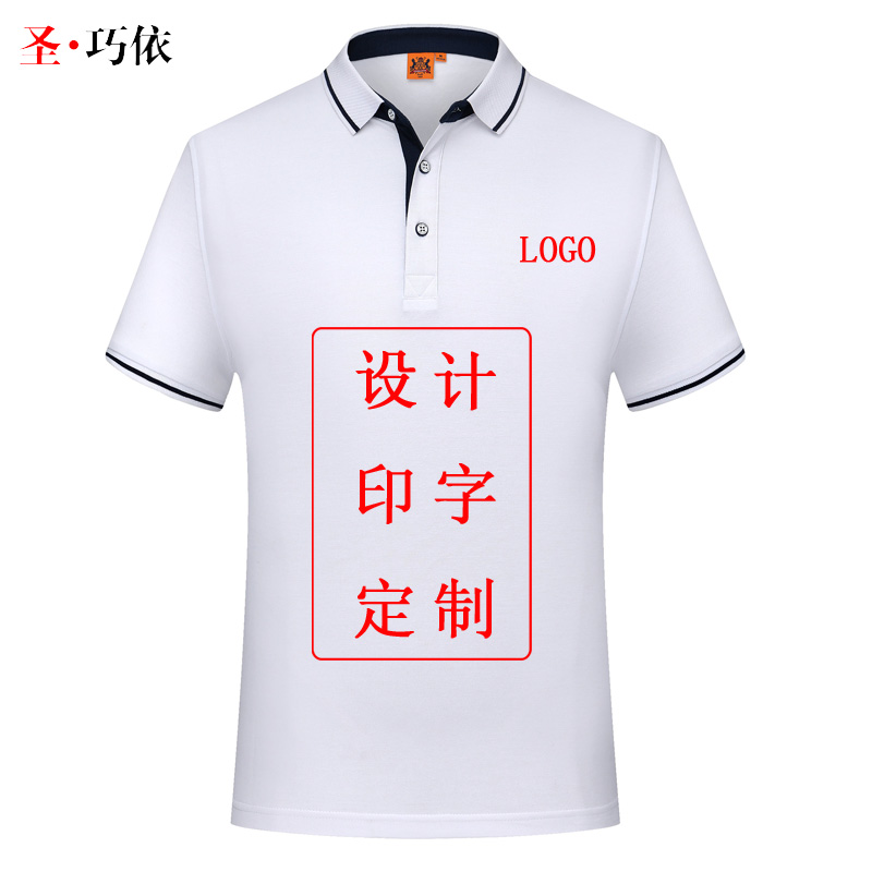 大學社團文化衫定制加工廠家