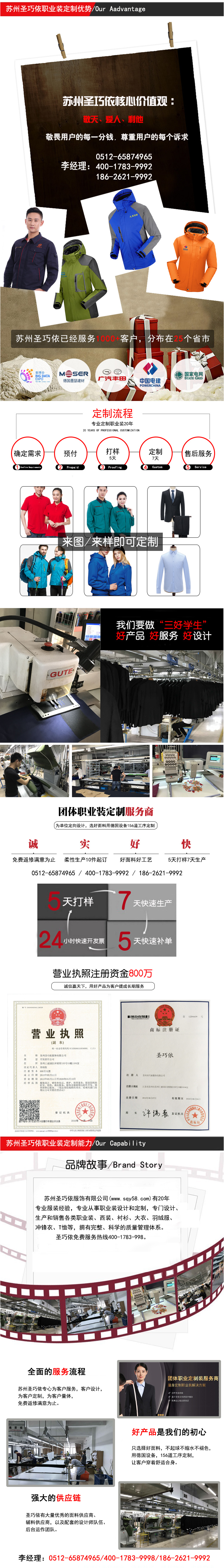 聚會服裝定制 聚會服裝定制