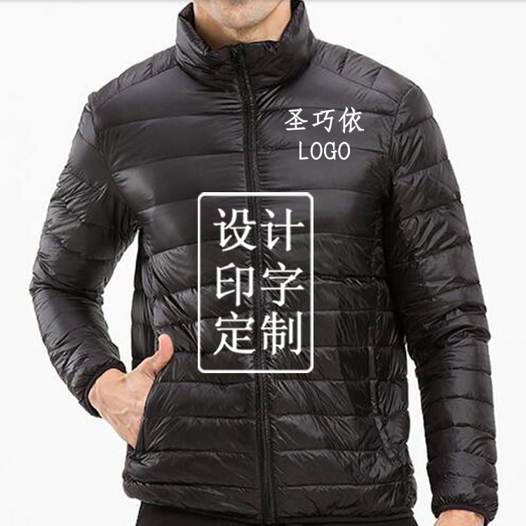 羽絨服定制,蘇州羽絨服外套設計和定做生產廠家,20年經驗,專職設計師,可加logo 羽絨服定制,蘇州羽絨服外套設計和定做生產廠家,20年經驗,專職設計師,可加logo