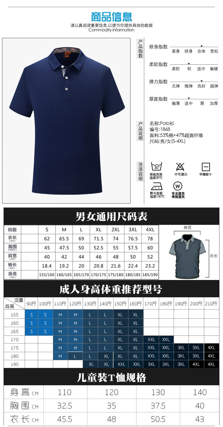 詳情psd_04 詳情psd_04