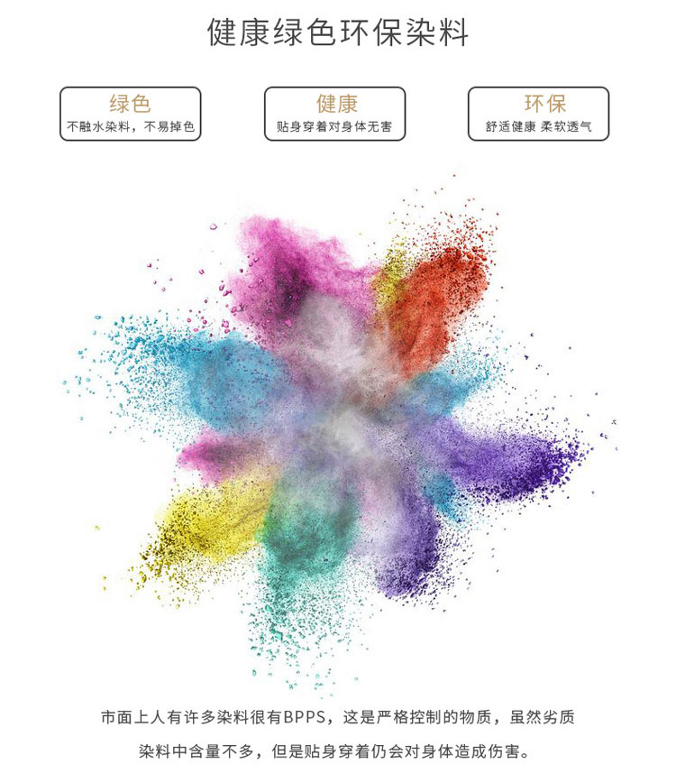 詳情psd_07 詳情psd_07