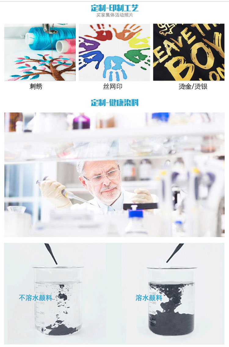 詳情psd_08 詳情psd_08