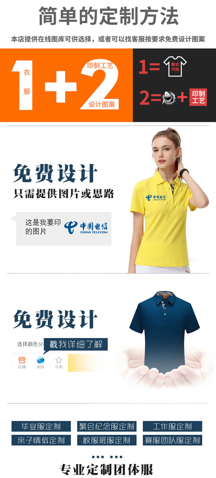 詳情psd_09 詳情psd_09