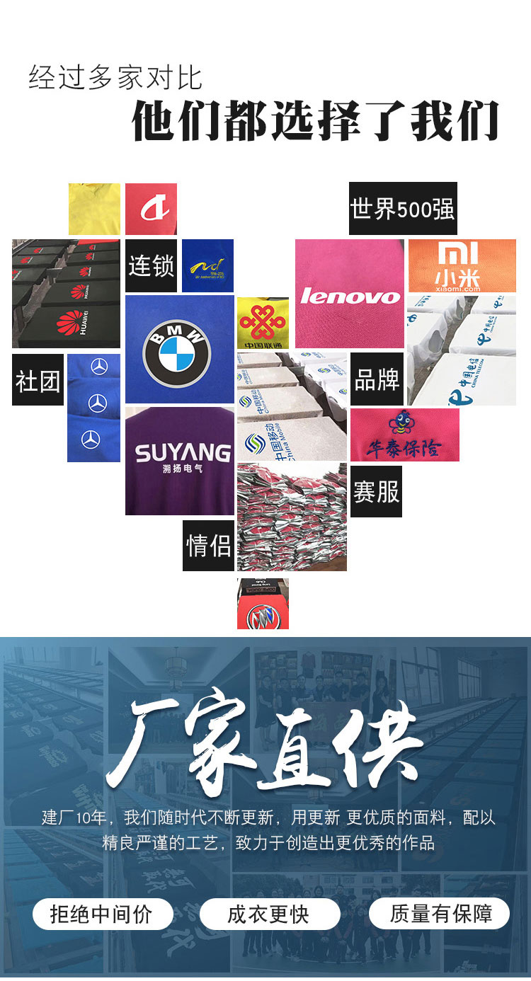 詳情psd_12 詳情psd_12