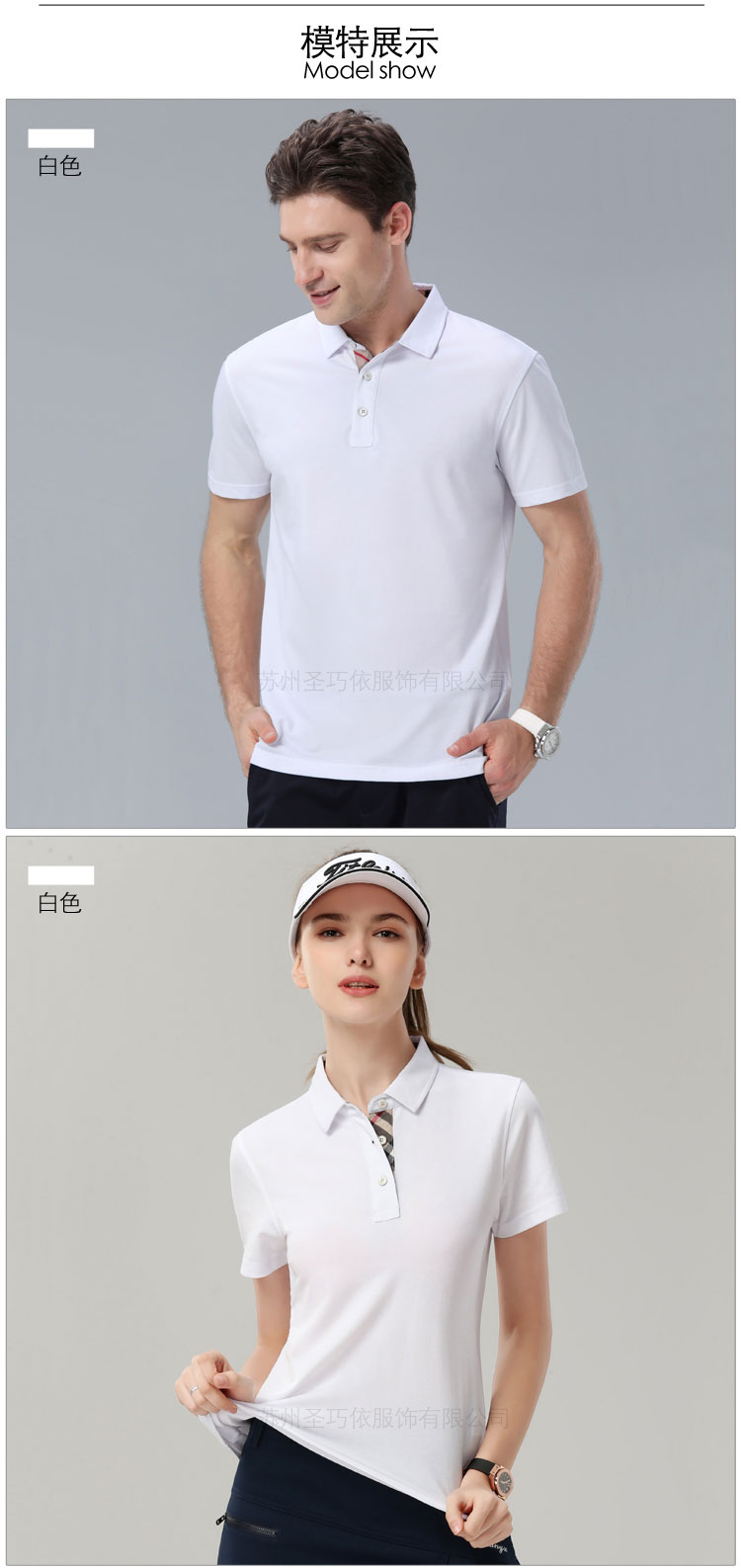 詳情psd_13 詳情psd_13