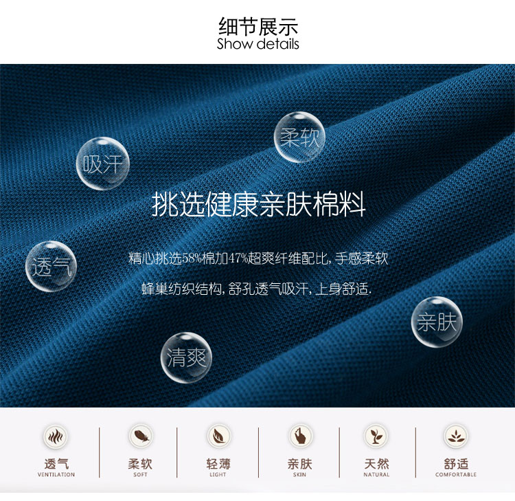 詳情psd_24 詳情psd_24