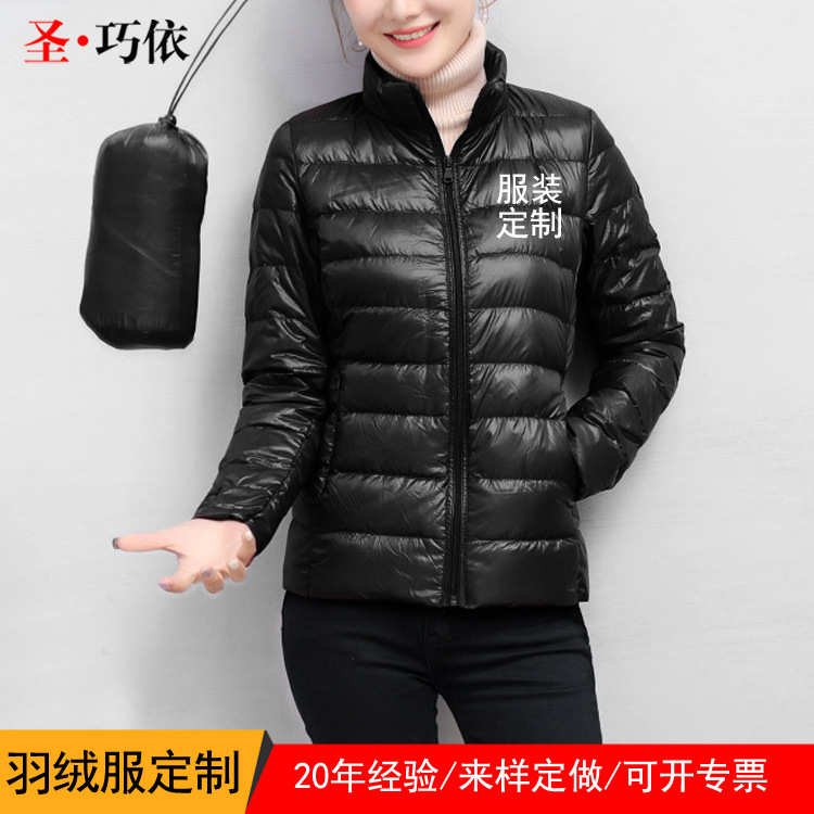 薄款羽絨服爆款透氣戶外登山服羽絨內膽加厚保暖三合一男裝 薄款羽絨服爆款透氣戶外登山服羽絨內膽加厚保暖三合一男裝