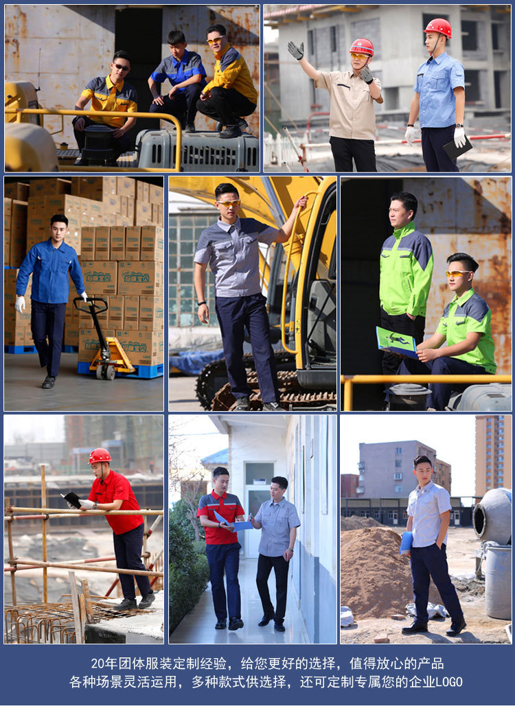 詳情 (6) 詳情 (6)