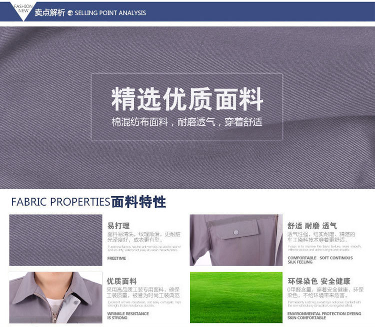 詳情 (10) 詳情 (10)