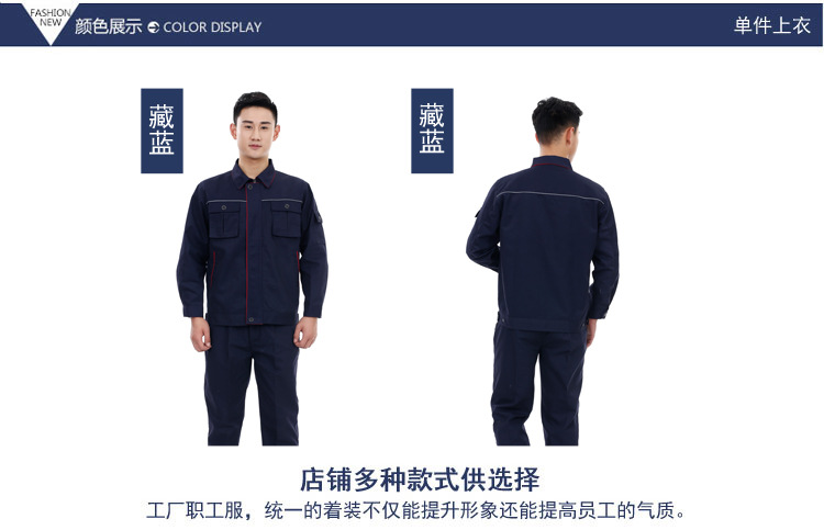 詳情 (4) 詳情 (4)