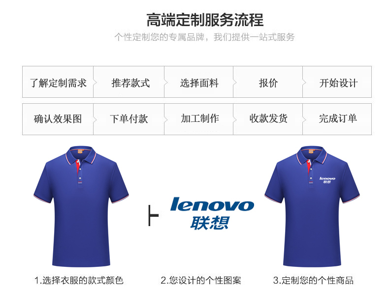 廣告衫訂做 廣告衫訂做