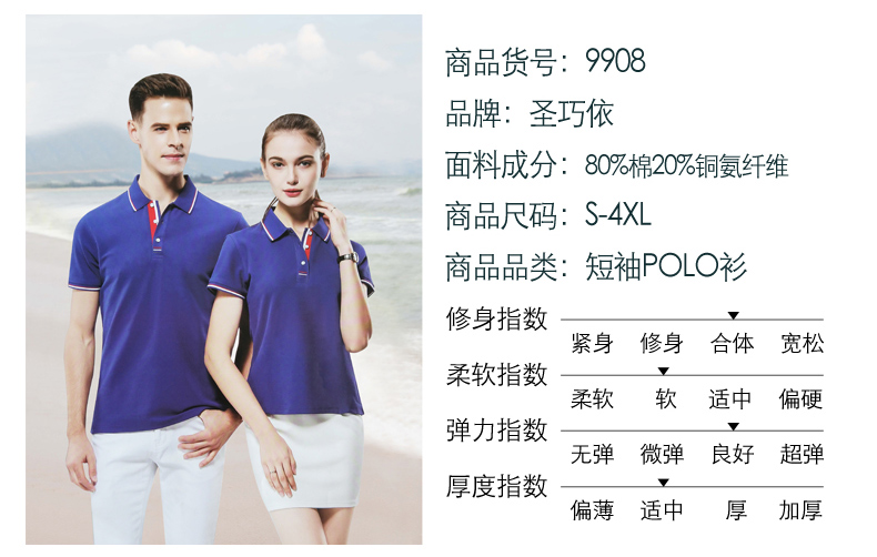 廣告衫訂做 廣告衫訂做