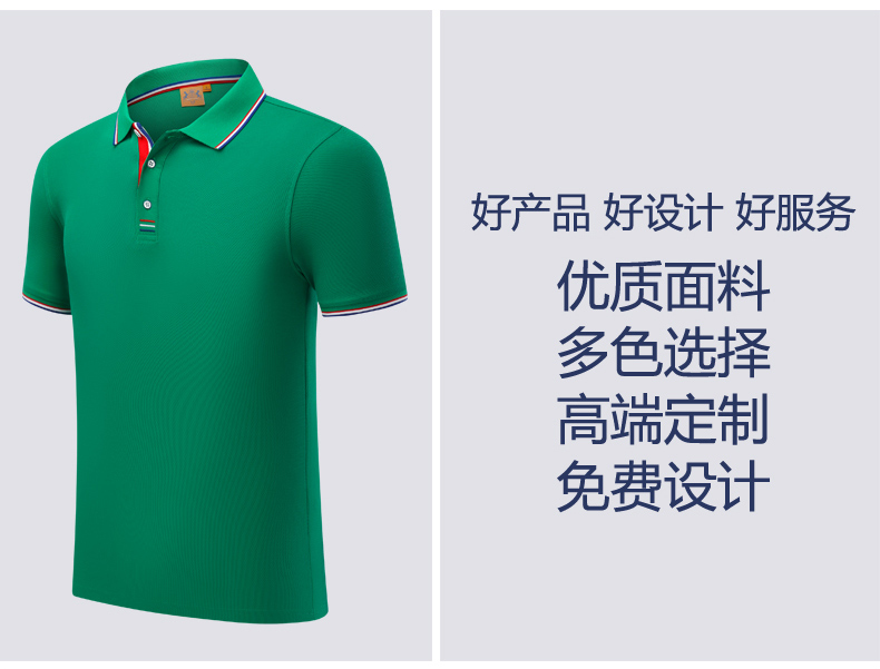 Polo衫生產廠家 Polo衫生產廠家