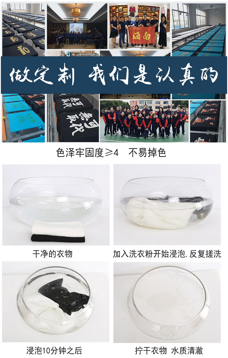 Polo衫生產廠家 Polo衫生產廠家