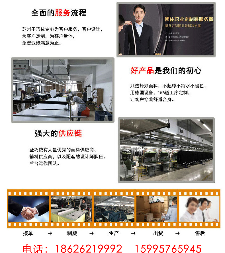 Polo衫生產廠家 Polo衫生產廠家