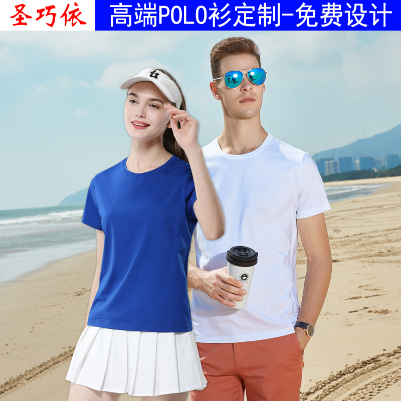 圓領廣告t恤衫定做加工廠家 圓領廣告t恤衫定做加工廠家