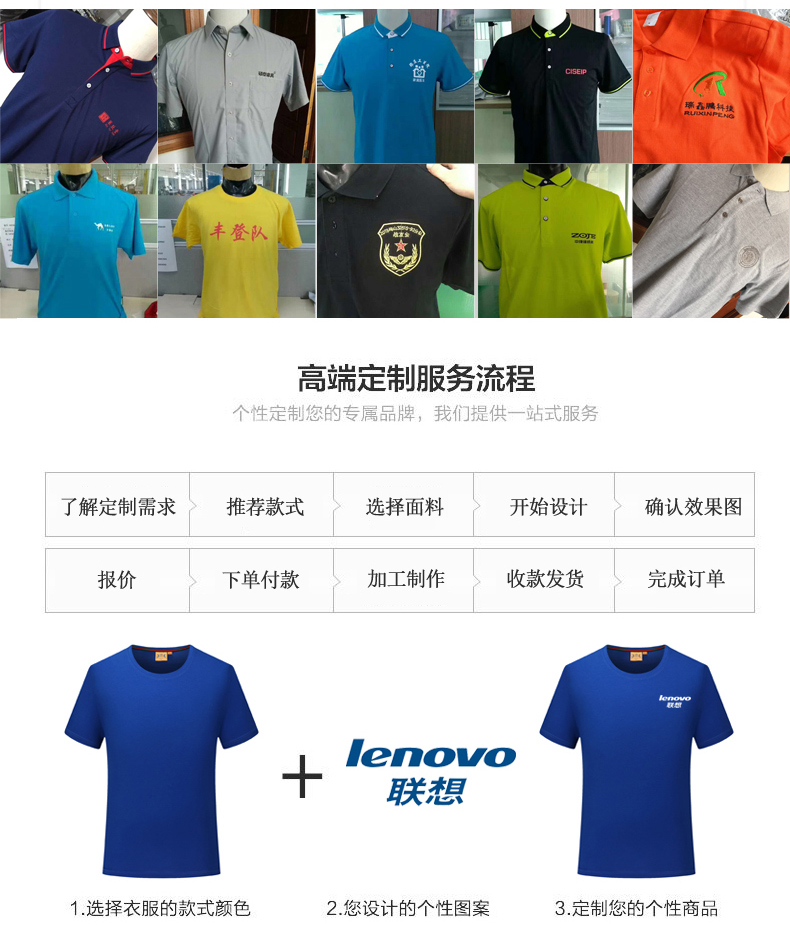 蘇州T恤衫生產商 蘇州T恤衫生產商