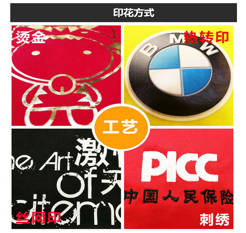 蘇州T恤衫生產商 蘇州T恤衫生產商