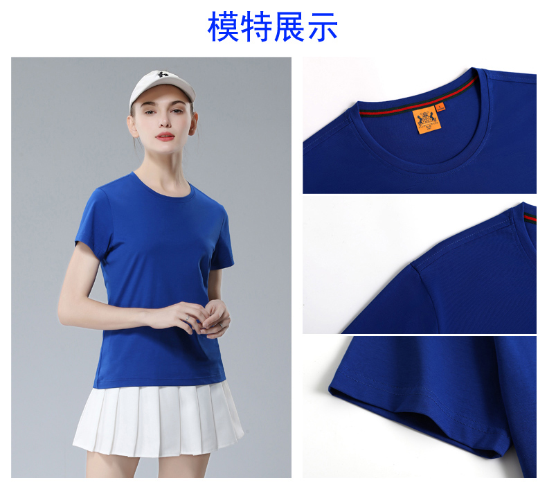 蘇州T恤衫生產商 蘇州T恤衫生產商