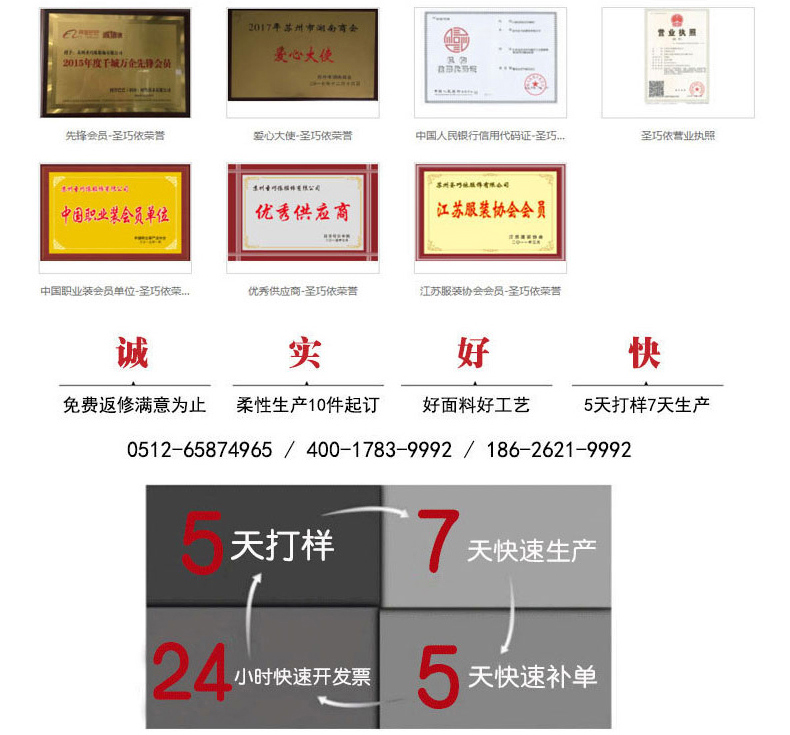 蘇州T恤衫生產商 蘇州T恤衫生產商