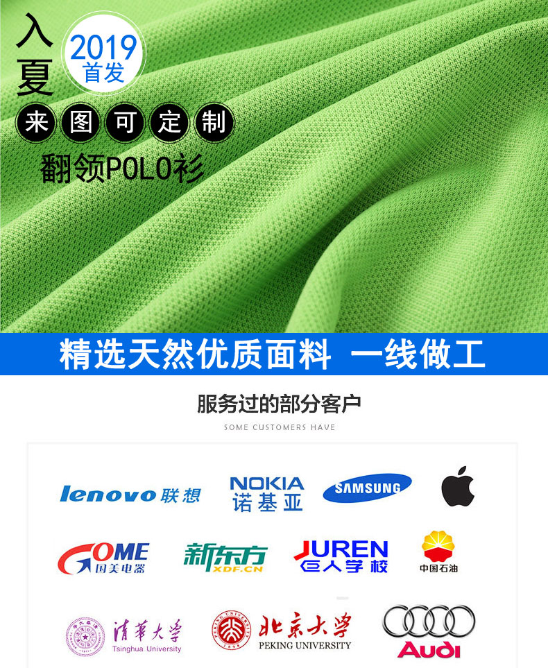 T恤衫生產廠家 T恤衫生產廠家