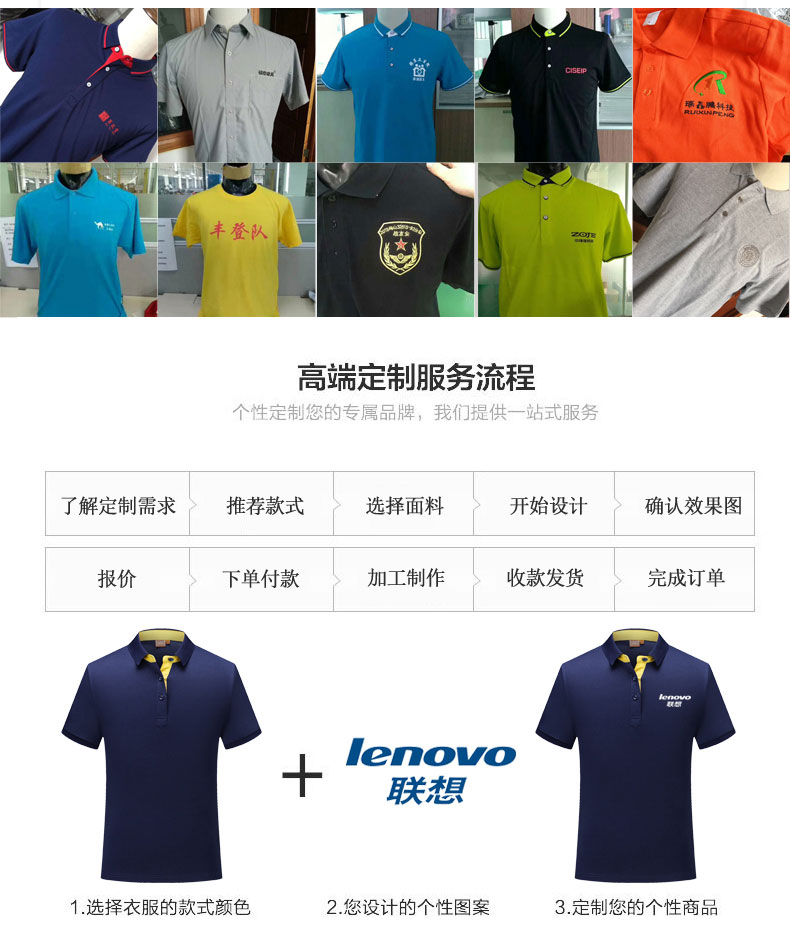 T恤衫生產廠家 T恤衫生產廠家