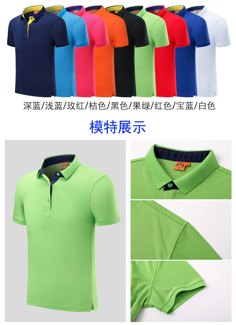 T恤衫生產廠家 T恤衫生產廠家