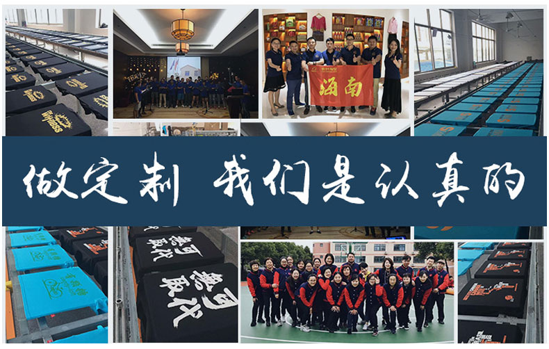 T恤衫生產廠家 T恤衫生產廠家