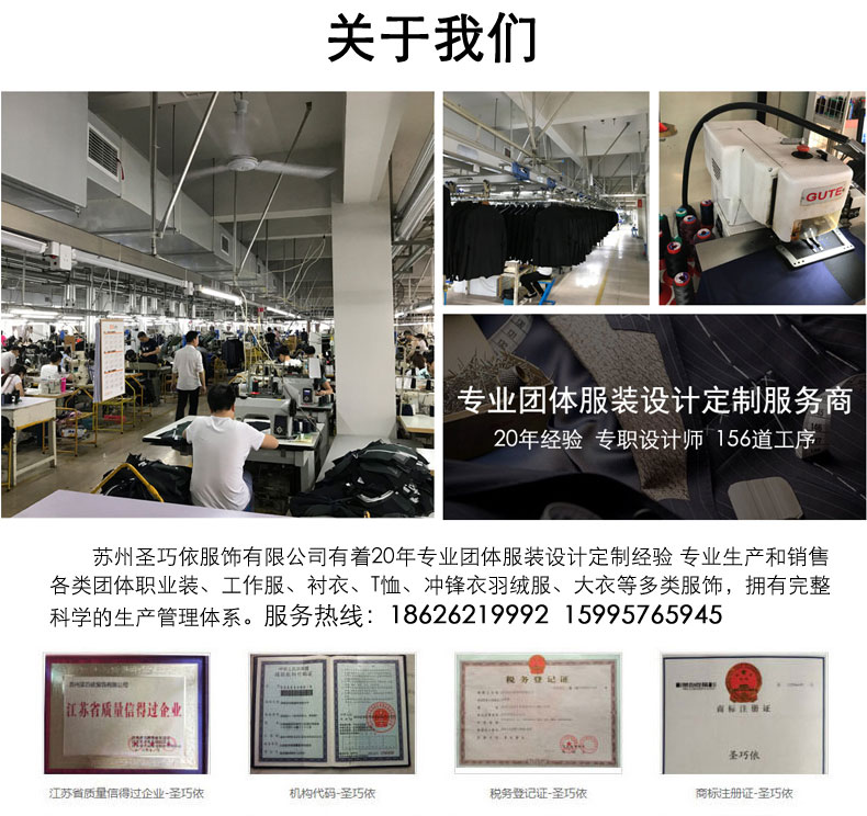 T恤衫生產廠家 T恤衫生產廠家