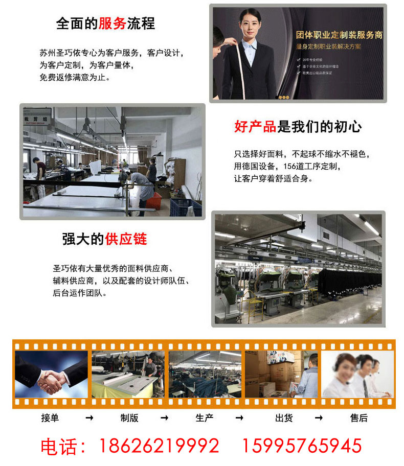 T恤衫生產廠家 T恤衫生產廠家