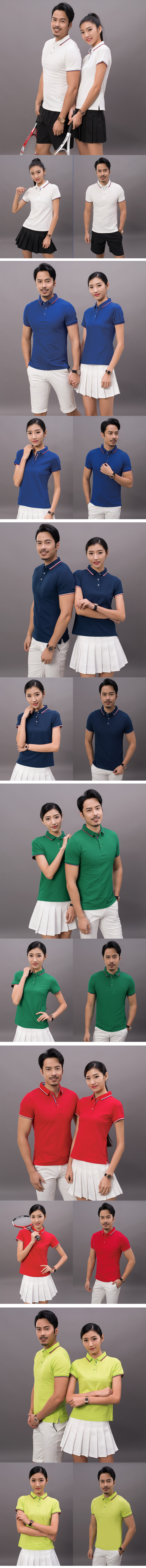 蘇州Polo衫定做 蘇州Polo衫定做