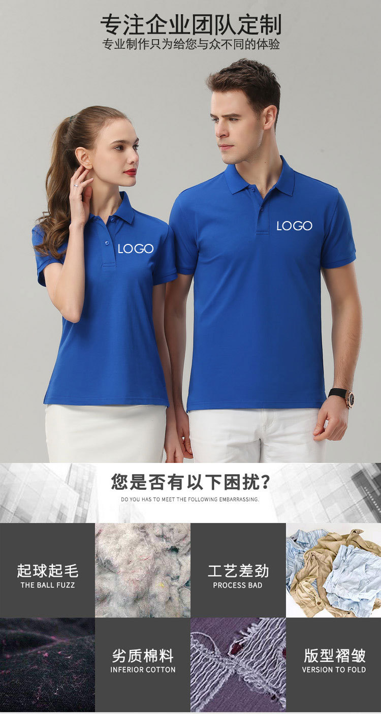 蘇州T恤批量定制 蘇州T恤批量定制