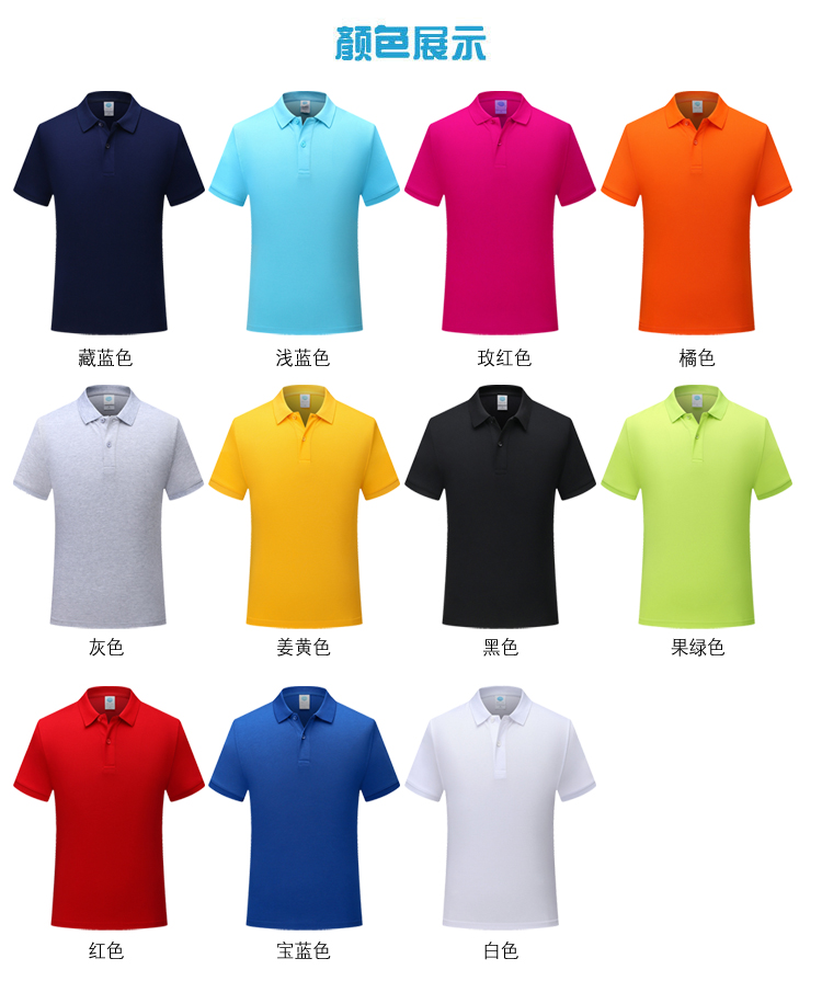 蘇州T恤批量定制 蘇州T恤批量定制