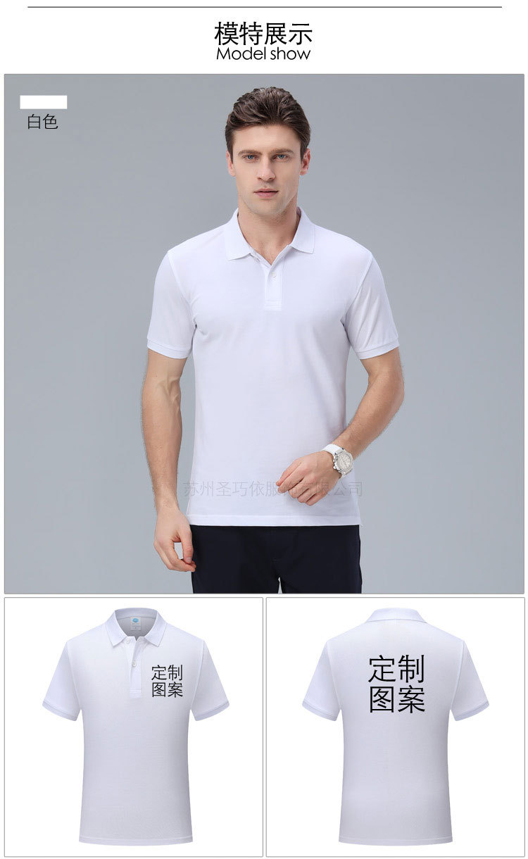 蘇州T恤批量定制 蘇州T恤批量定制