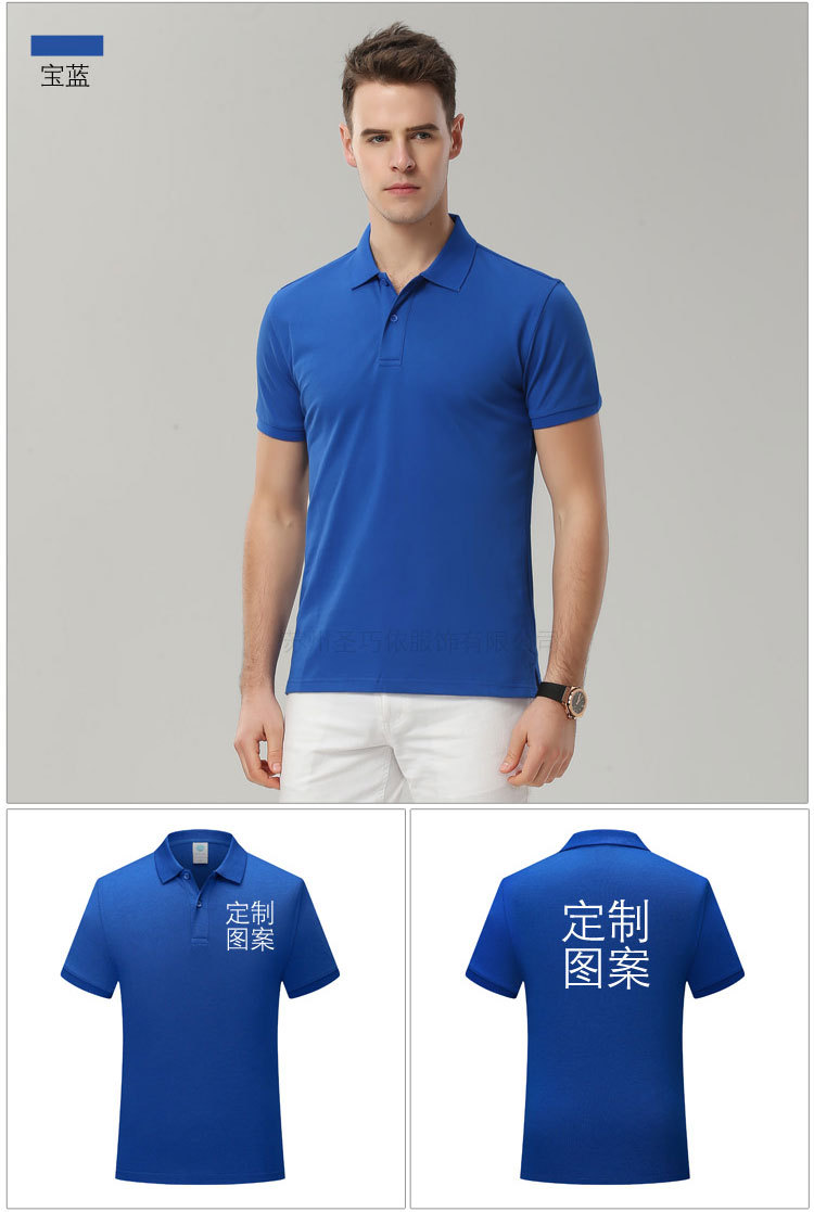 蘇州T恤批量定制 蘇州T恤批量定制