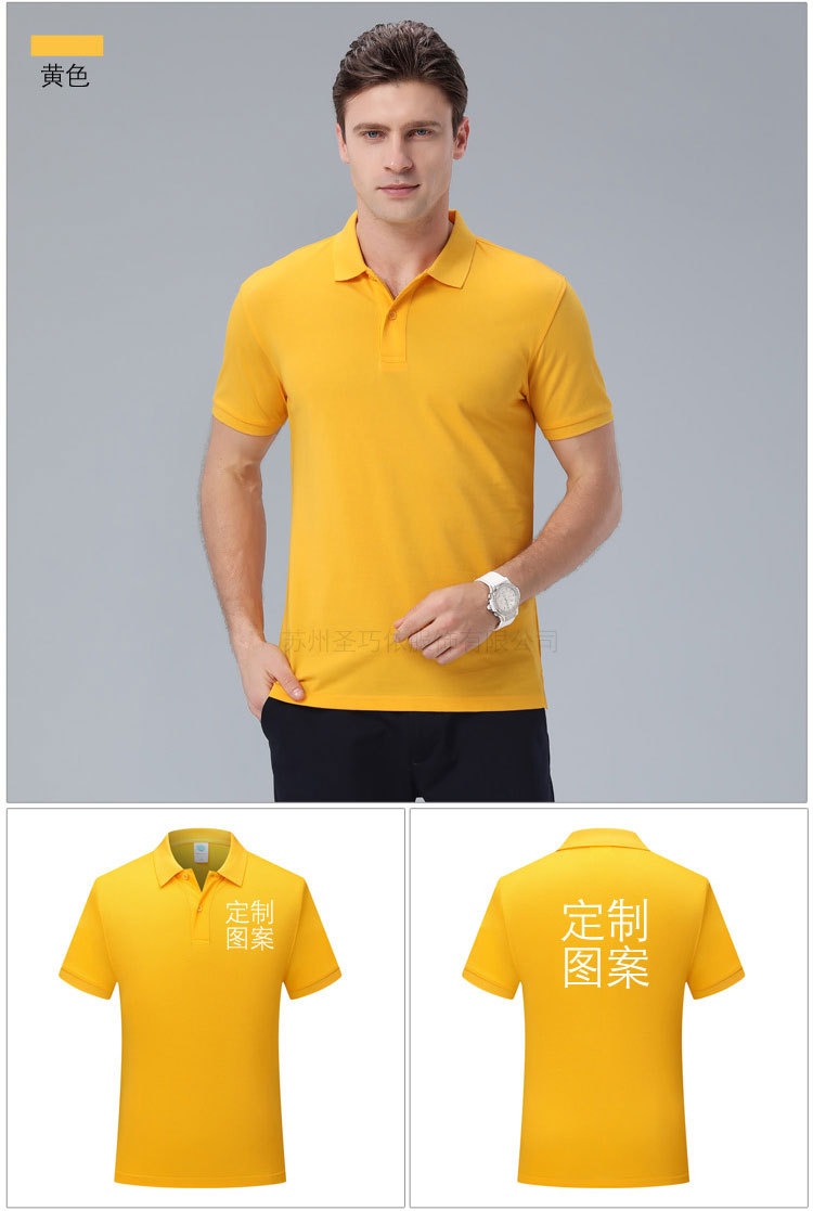 蘇州T恤批量定制 蘇州T恤批量定制