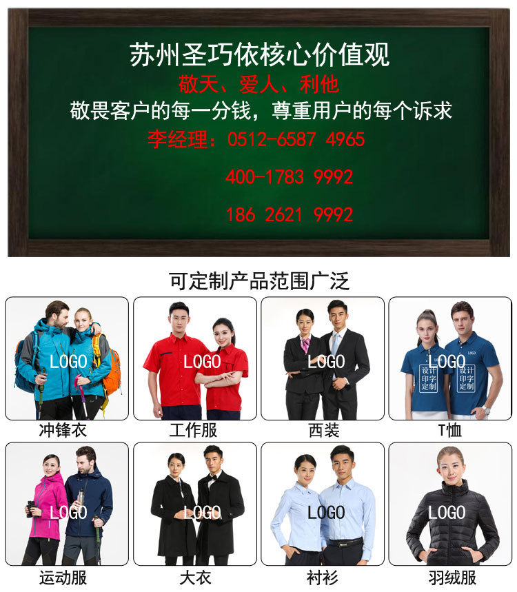 蘇州T恤批量定制 蘇州T恤批量定制