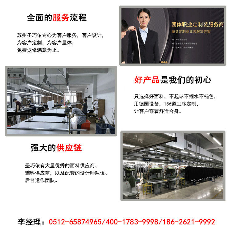 蘇州T恤批量定制 蘇州T恤批量定制