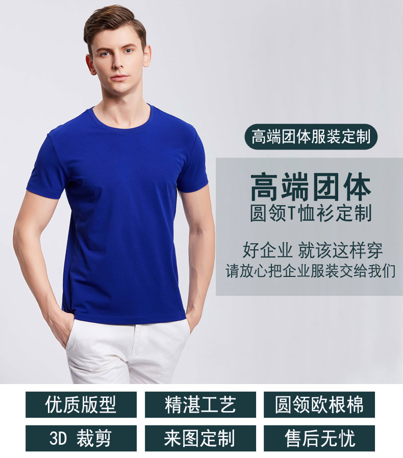 上海Polo衫廠家 上海Polo衫廠家