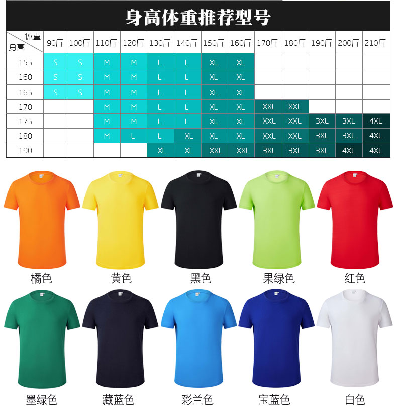 上海Polo衫廠家 上海Polo衫廠家