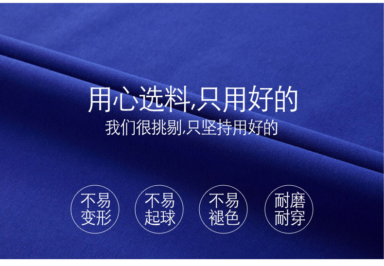 上海Polo衫廠家 上海Polo衫廠家