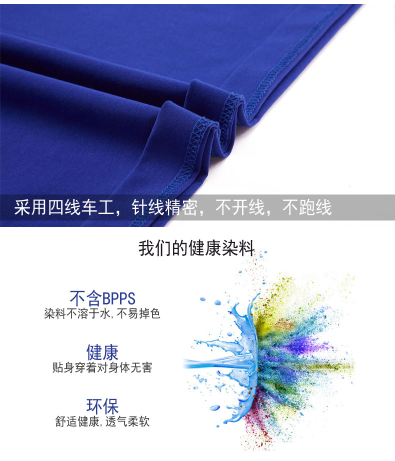 上海Polo衫廠家 上海Polo衫廠家