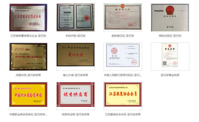 上海Polo衫廠家 上海Polo衫廠家