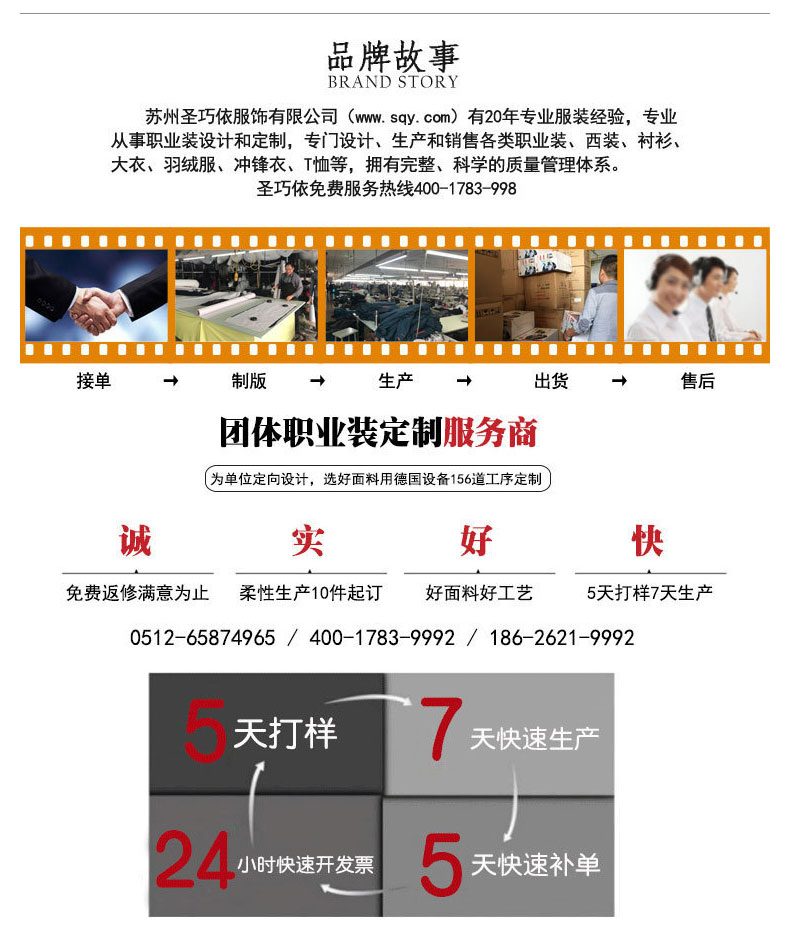 上海Polo衫廠家 上海Polo衫廠家