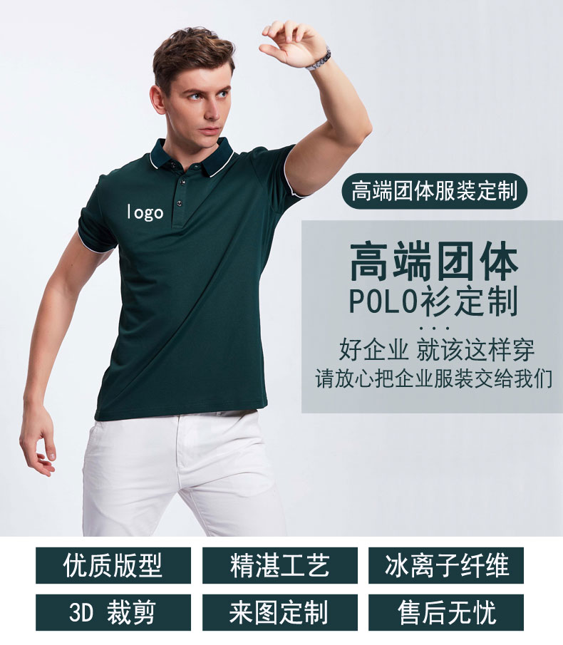 上海廣告衫訂做 上海廣告衫訂做