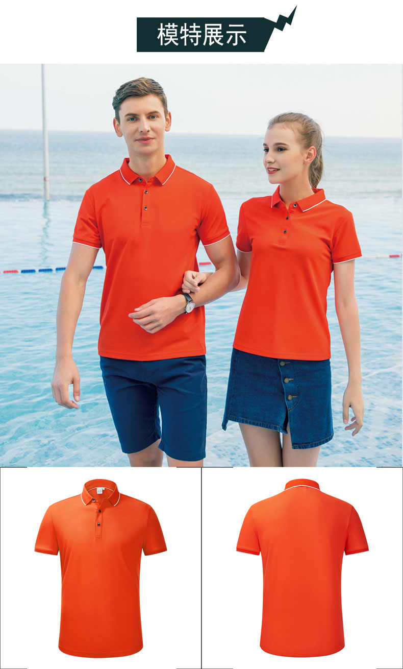 上海廣告衫訂做 上海廣告衫訂做