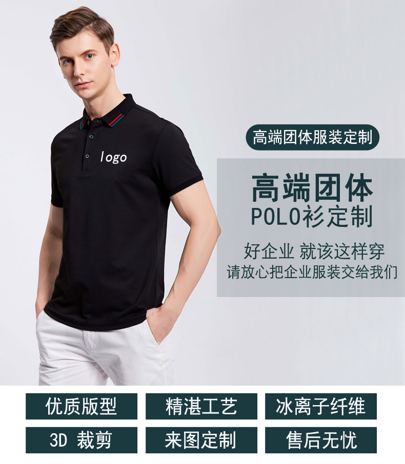 T恤衫定做 T恤衫定做